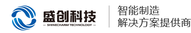 WMS系統,MES系統